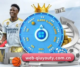 web-qiuyouty.com.cn APP