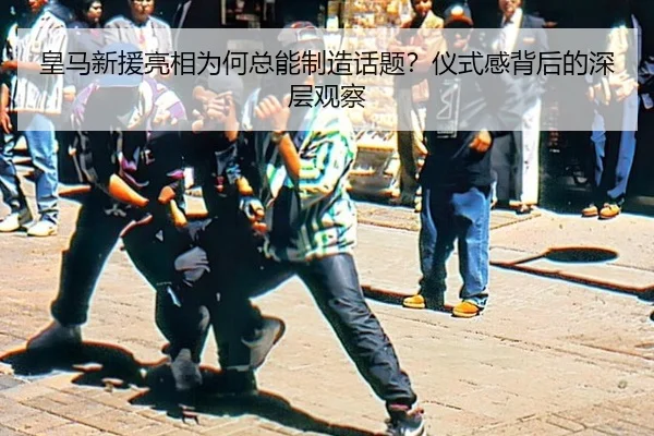 huang-ma-xin-yuan-liang-xiang-wei-he-zong-neng-zhi-zao-hua-ti-yi-shi-gan-bei-hou-de-shen-ceng-guan-cha-2-259.jpg